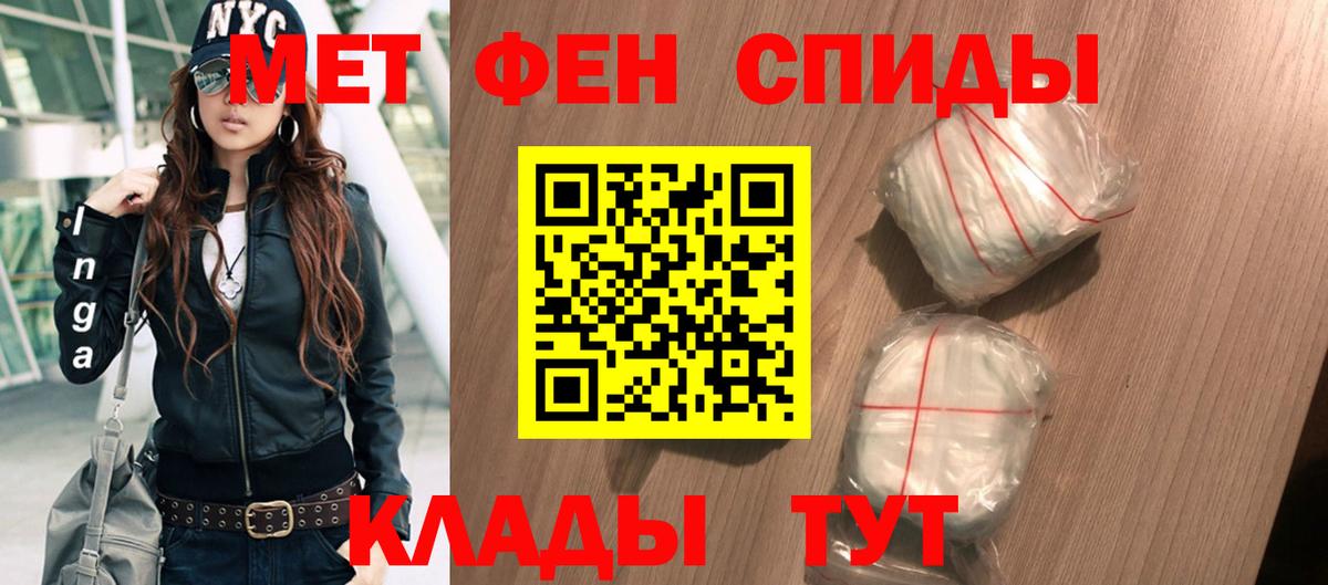 Амфетамин Розовый Глазов