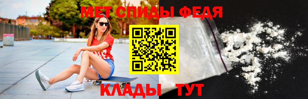Глазов  АМФ  Вход с VPN  Амфетамин Premium 
