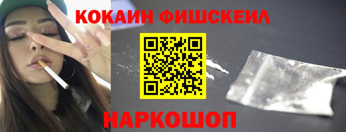 Cocaine 99% Глазов