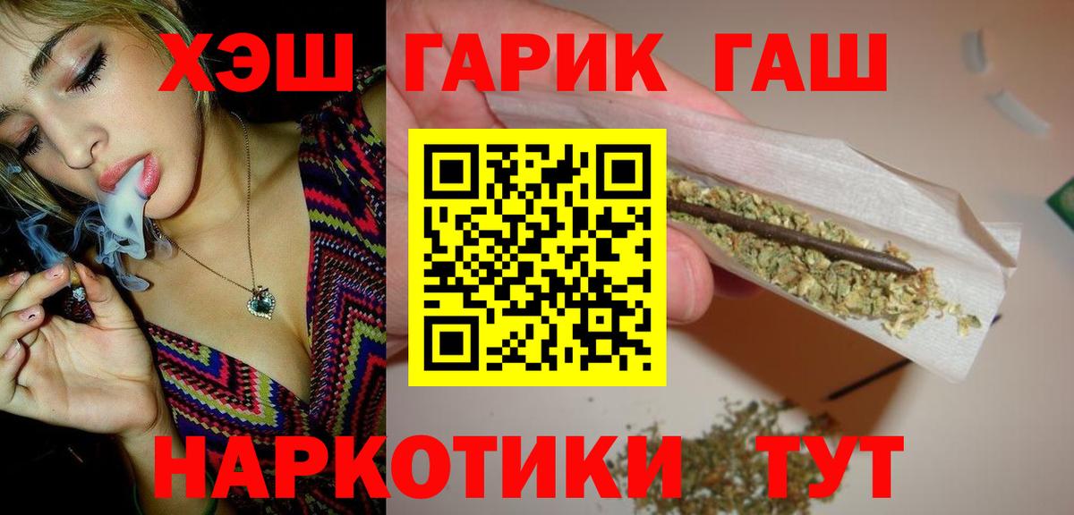 ГАШИШ индика сатива Глазов
