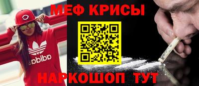 первитин Кимры
