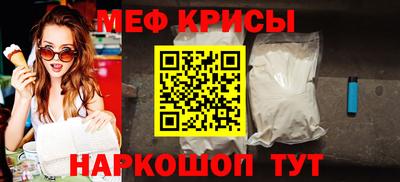 первитин Кимры