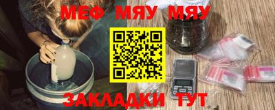 прущая мука Кинель