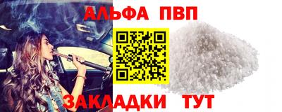 первитин Кимры
