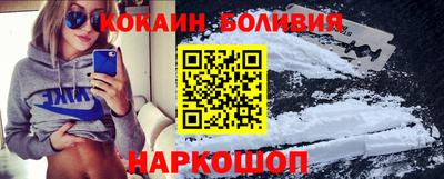 бошки Кингисепп