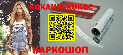 прущая мука Кинель