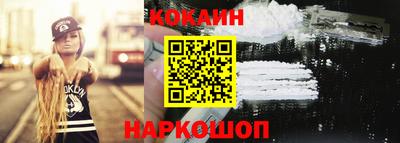 прущая мука Кинель