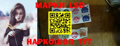 бошки Кингисепп