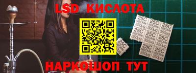 бошки Кингисепп