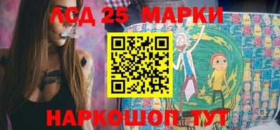 бошки Кингисепп