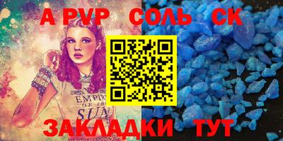 прущая мука Кинель