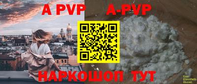 прущая мука Кинель
