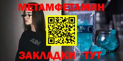 прущая мука Кинель