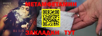 бошки Кингисепп