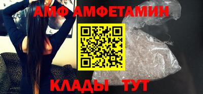 первитин Кимры
