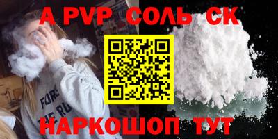 прущая мука Кинель