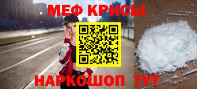 первитин Кимры