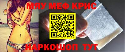 бошки Кингисепп