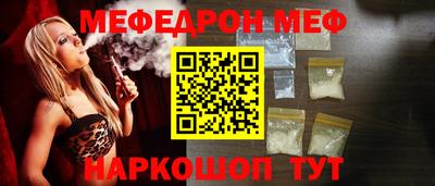 прущая мука Кинель