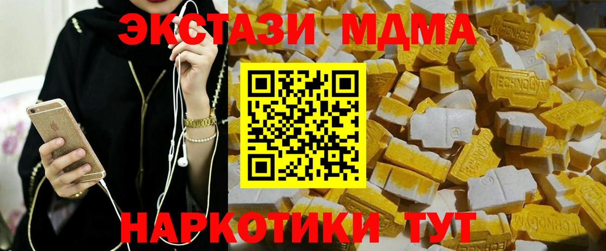 MDMA VHQ Глазов