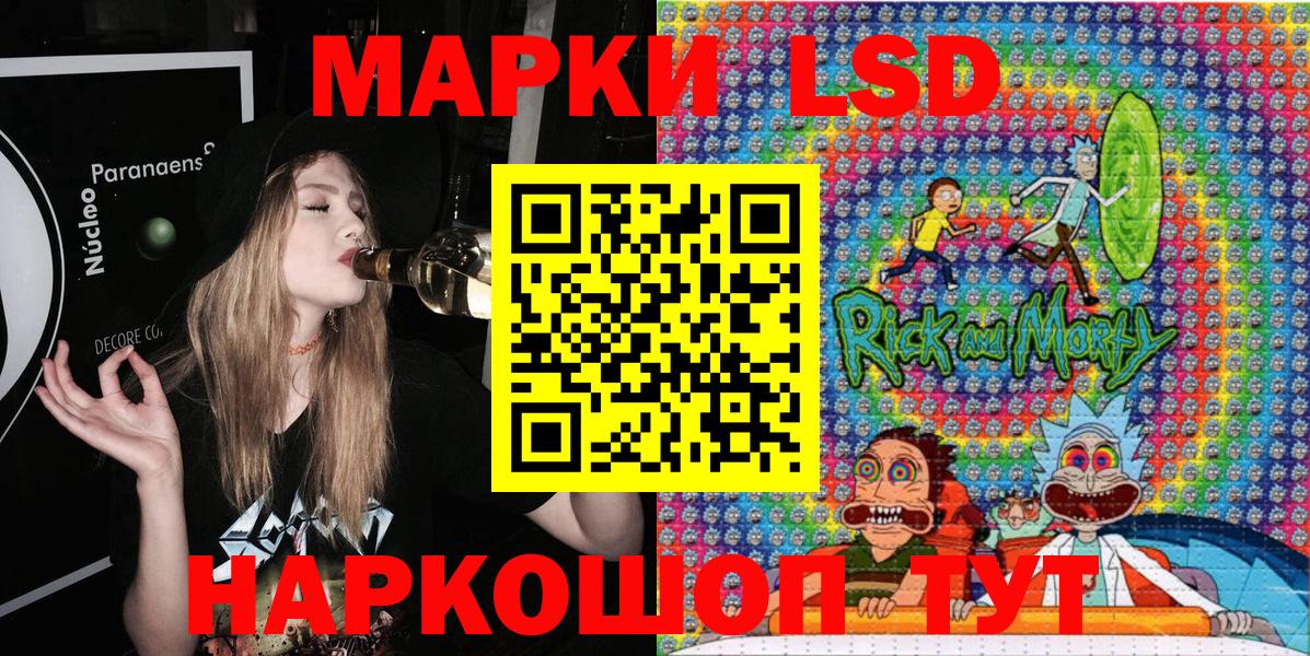 Марки NBOMe 1,8мг  Вход с VPN  где найти   Глазов 